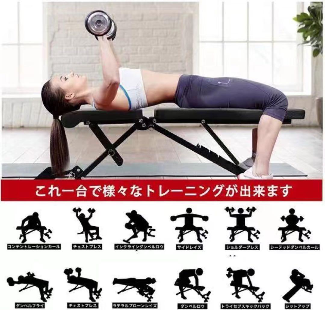 トレーニングベンチ 耐荷重227kg 15段階調整