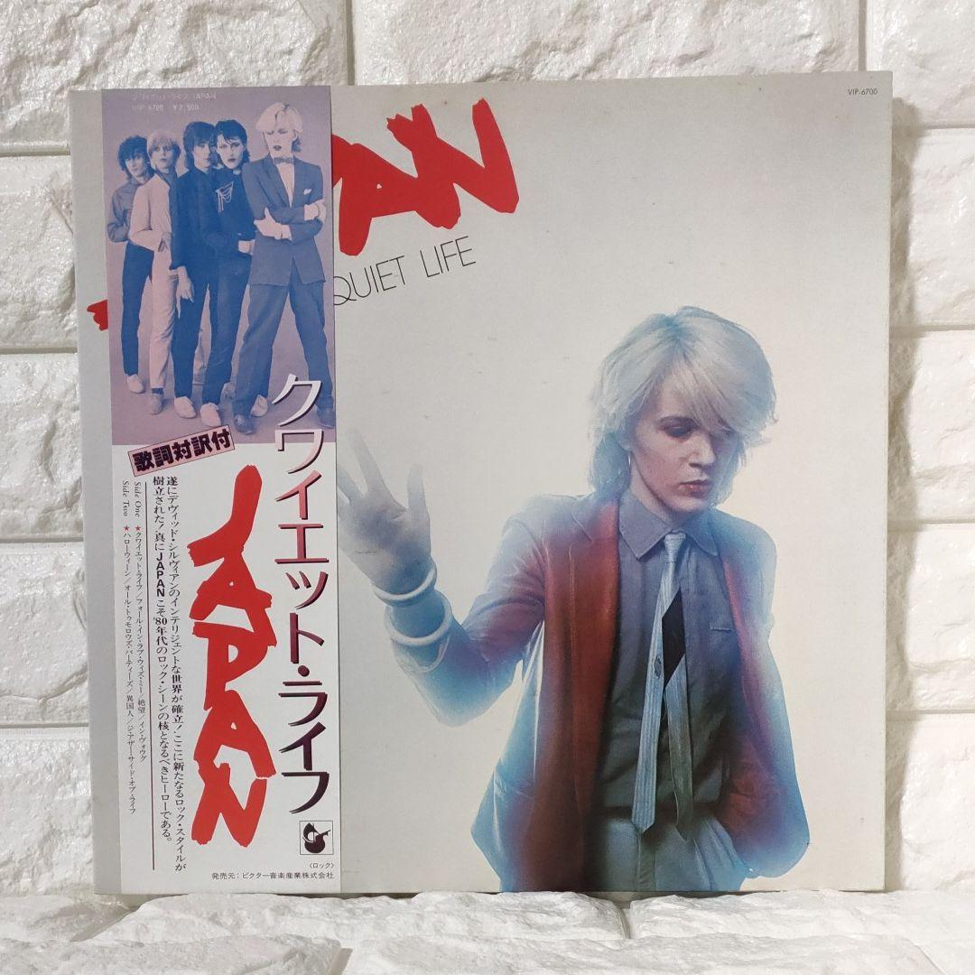 〔レコード〕☆JAPAN『 クワイエット・ライフ』◆LP／レコード