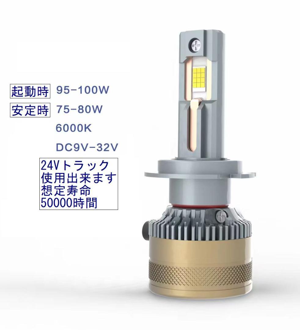 18LED　宇宙一明るいLEDバルブ　T10プレゼント　暗ければ返金　D2D4