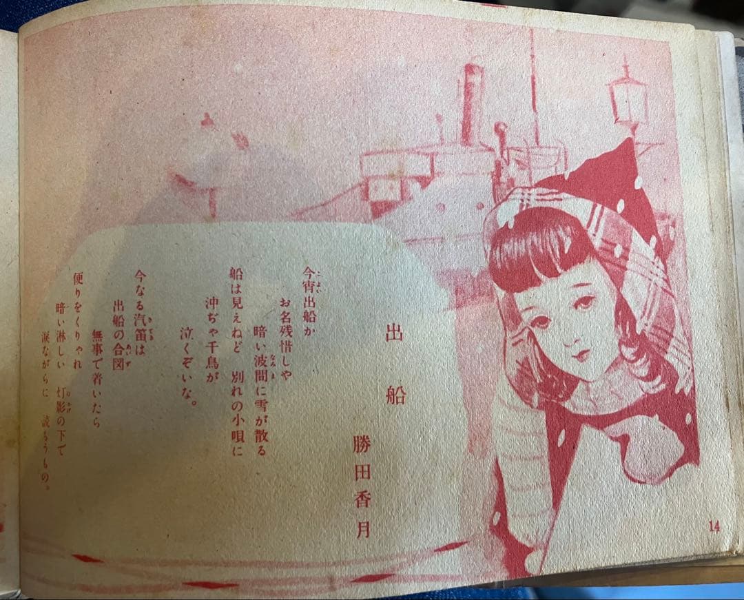 昭和　乙女の愛唱歌アルバム