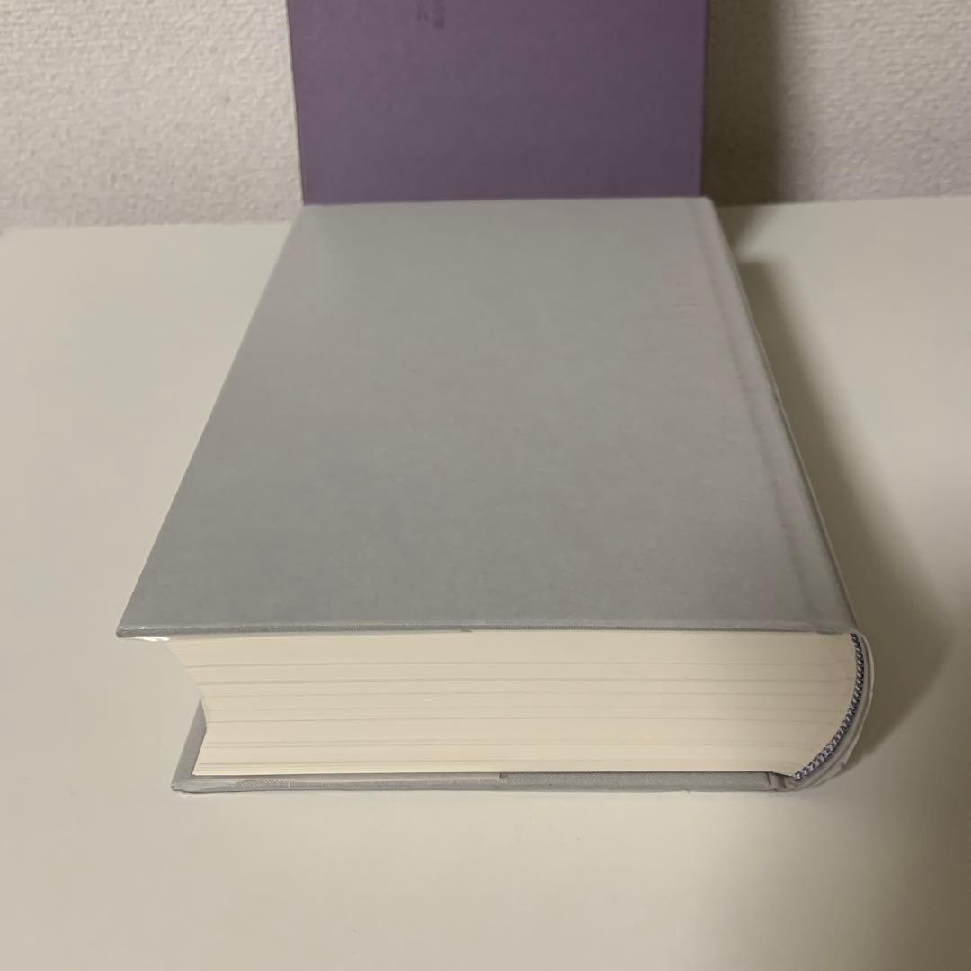 岡井隆全歌集 第4巻(1994-2003)