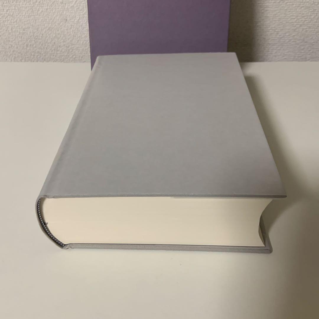 岡井隆全歌集 第4巻(1994-2003)