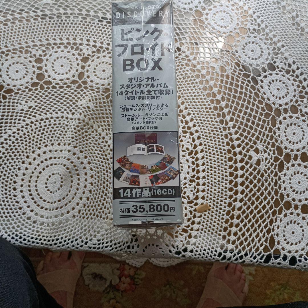 ピンク・フロイドBOX 14作品 (16CD)