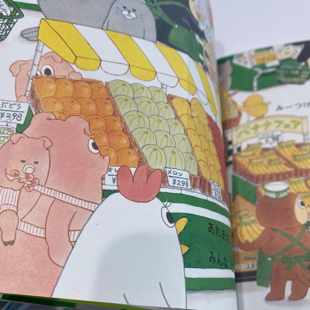 絵本　工藤ノリコ　10冊セット　人気 ピヨピヨシリーズ　ペンギンシリーズ