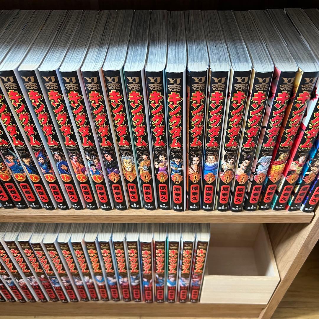 キングダム1〜58巻セット　まとめ売り　美品
