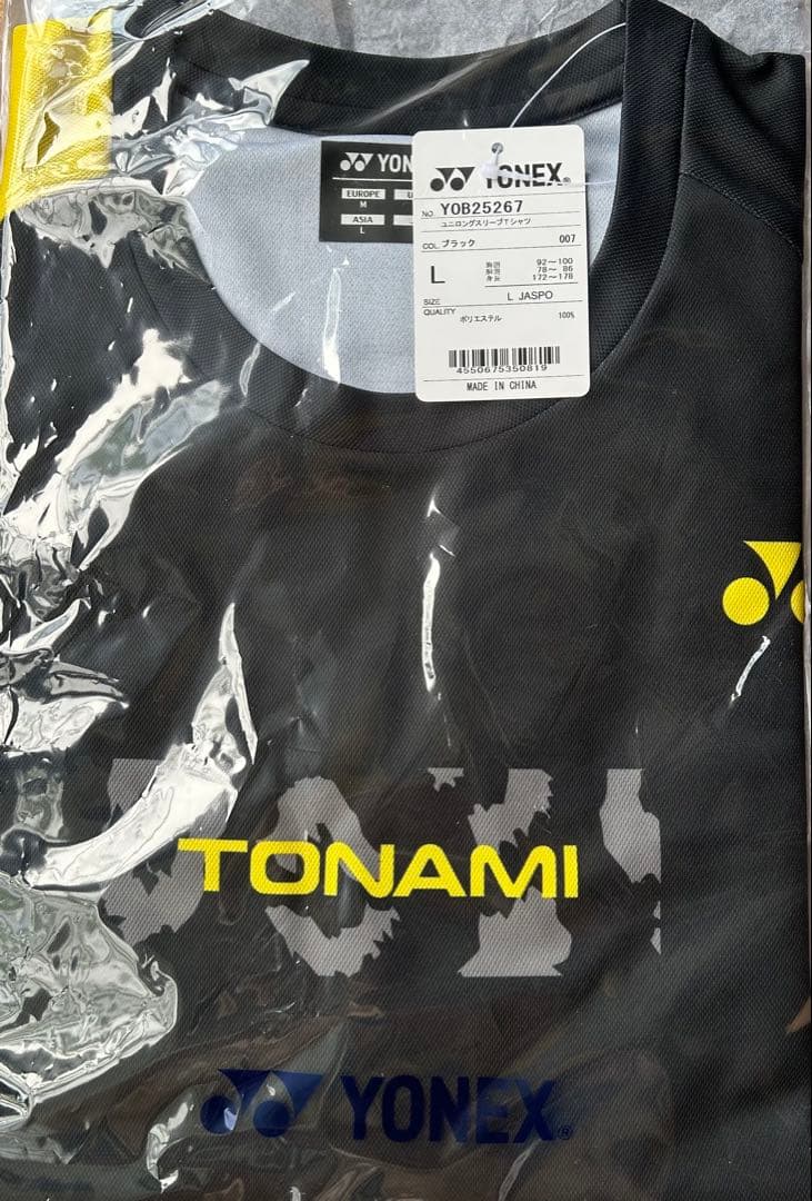 全日本実業団バドミントン大会　トナミ運輸　ロングTシャツ　2025