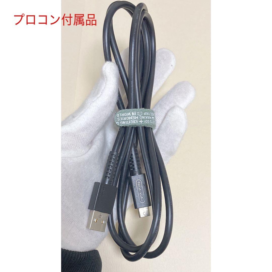 Nintendo Switch バッテリー強化版　本体 とプロコン（純正）セット
