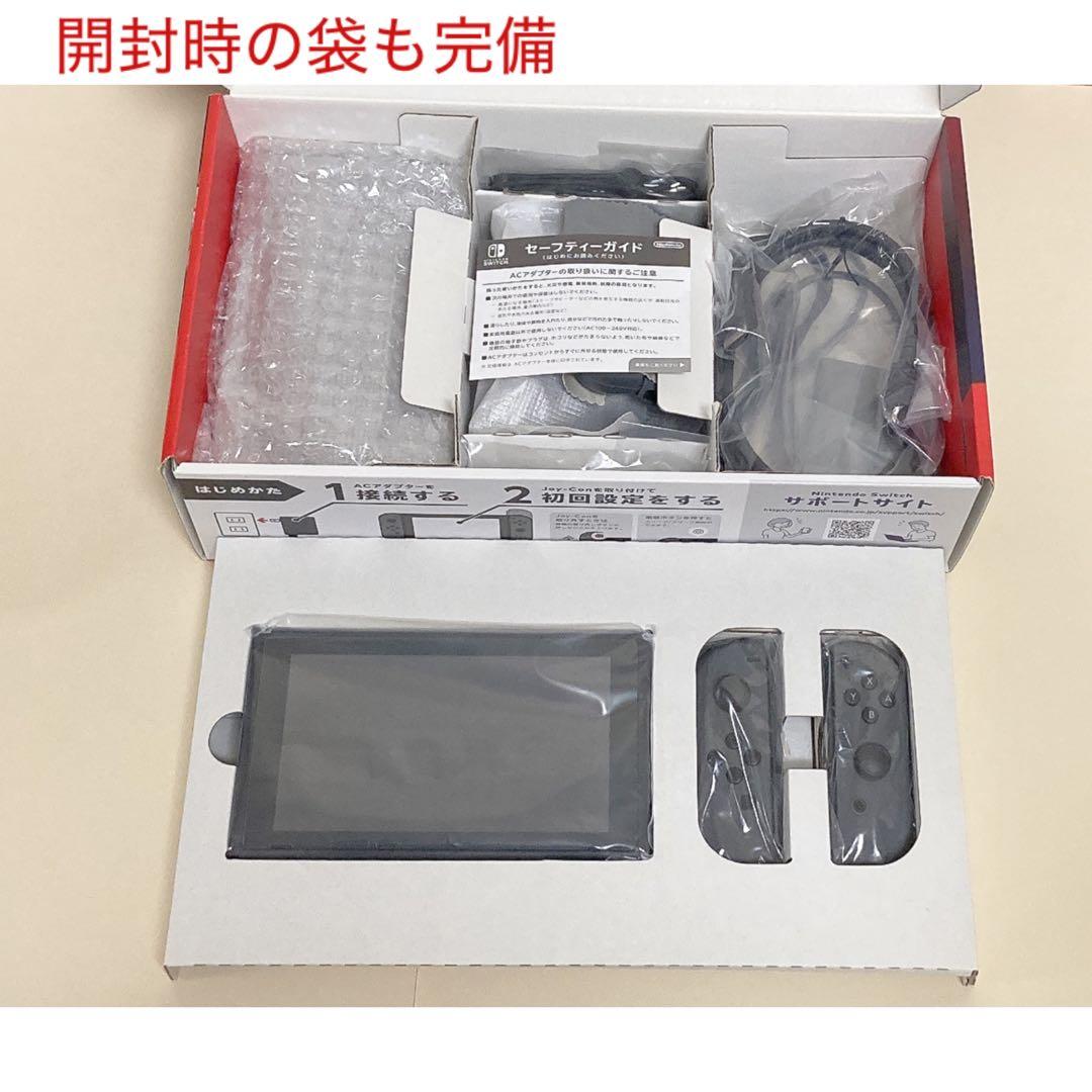 Nintendo Switch バッテリー強化版　本体 とプロコン（純正）セット