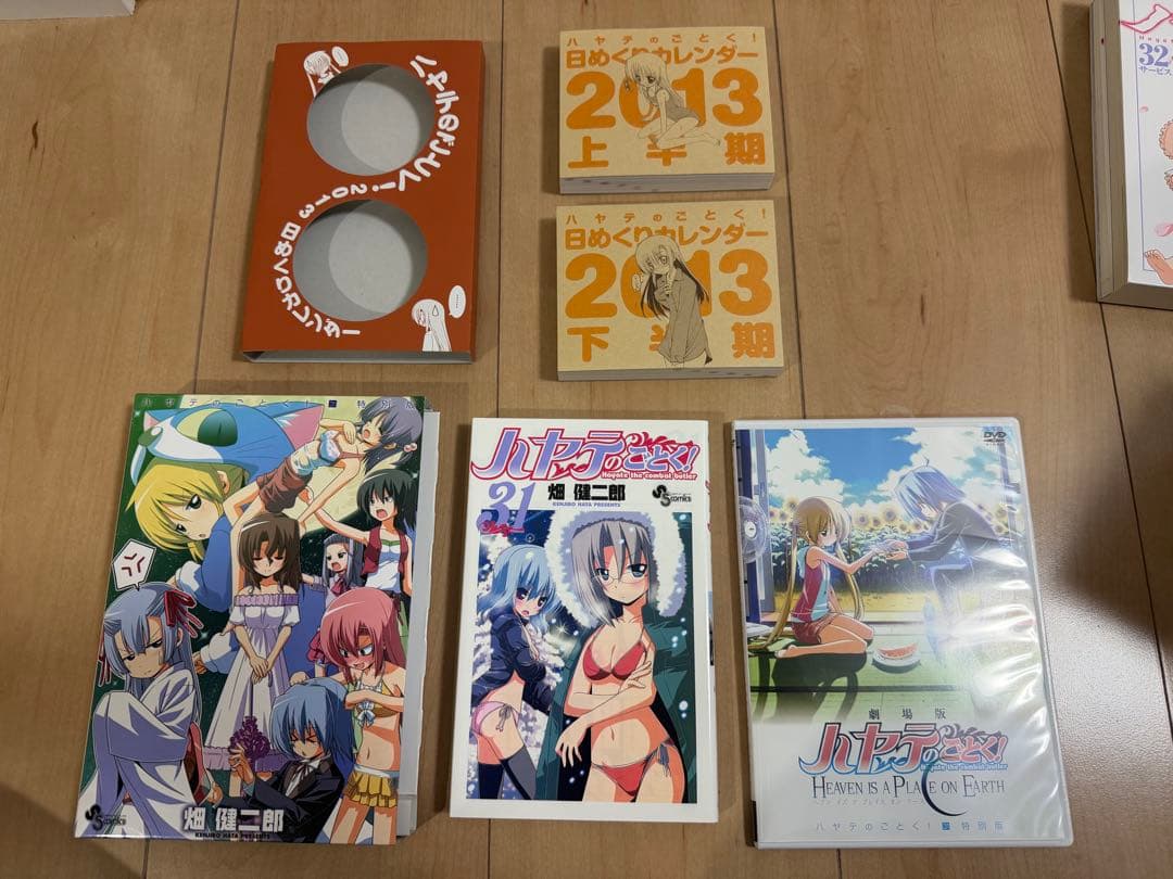 ＊ハヤテのごとく! 全巻セット+α