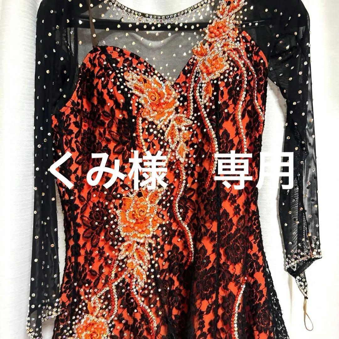 社交ダンス キラキラドレス