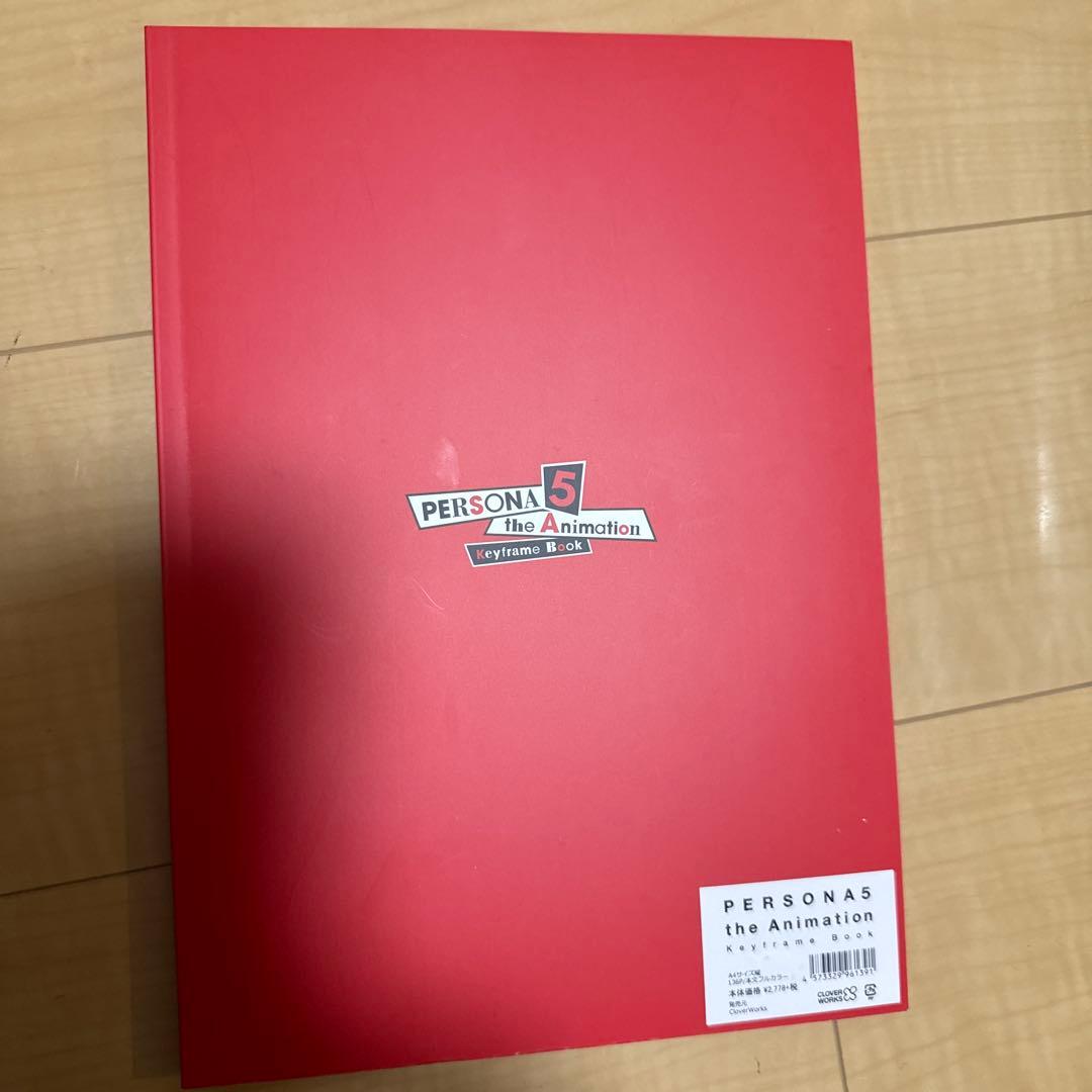 PERSONA5 the Animation Keyframe Book 初版