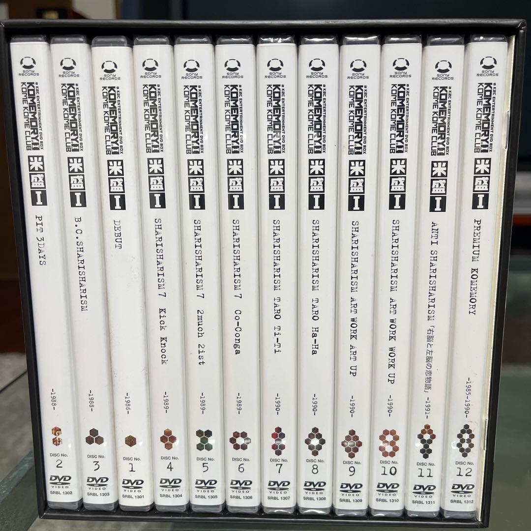 米米CLUB 米盛I DVD BOX 12枚組 KOMEMORY 完全生産限定版
