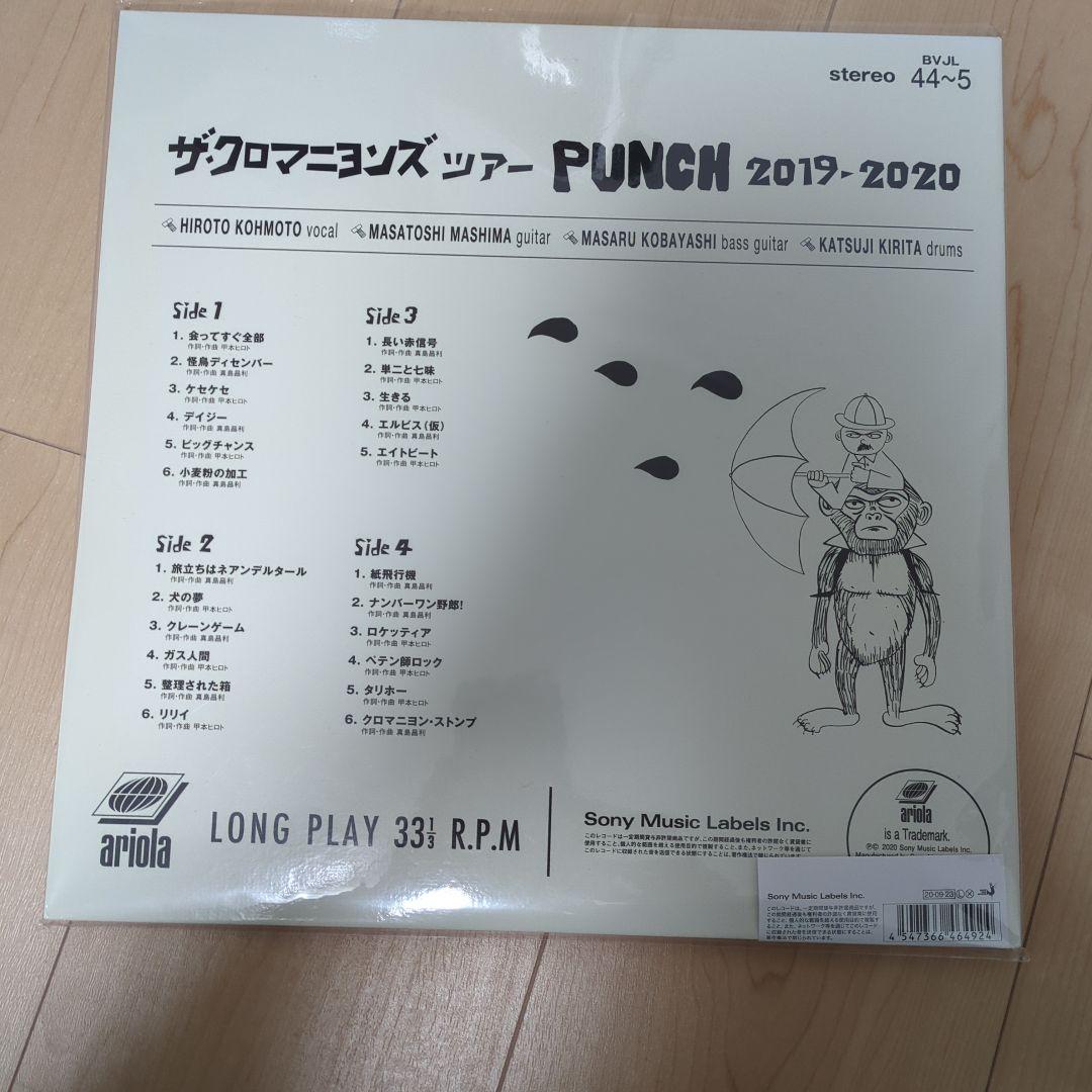 江*月様 クロマニヨンズ punch2019-2020