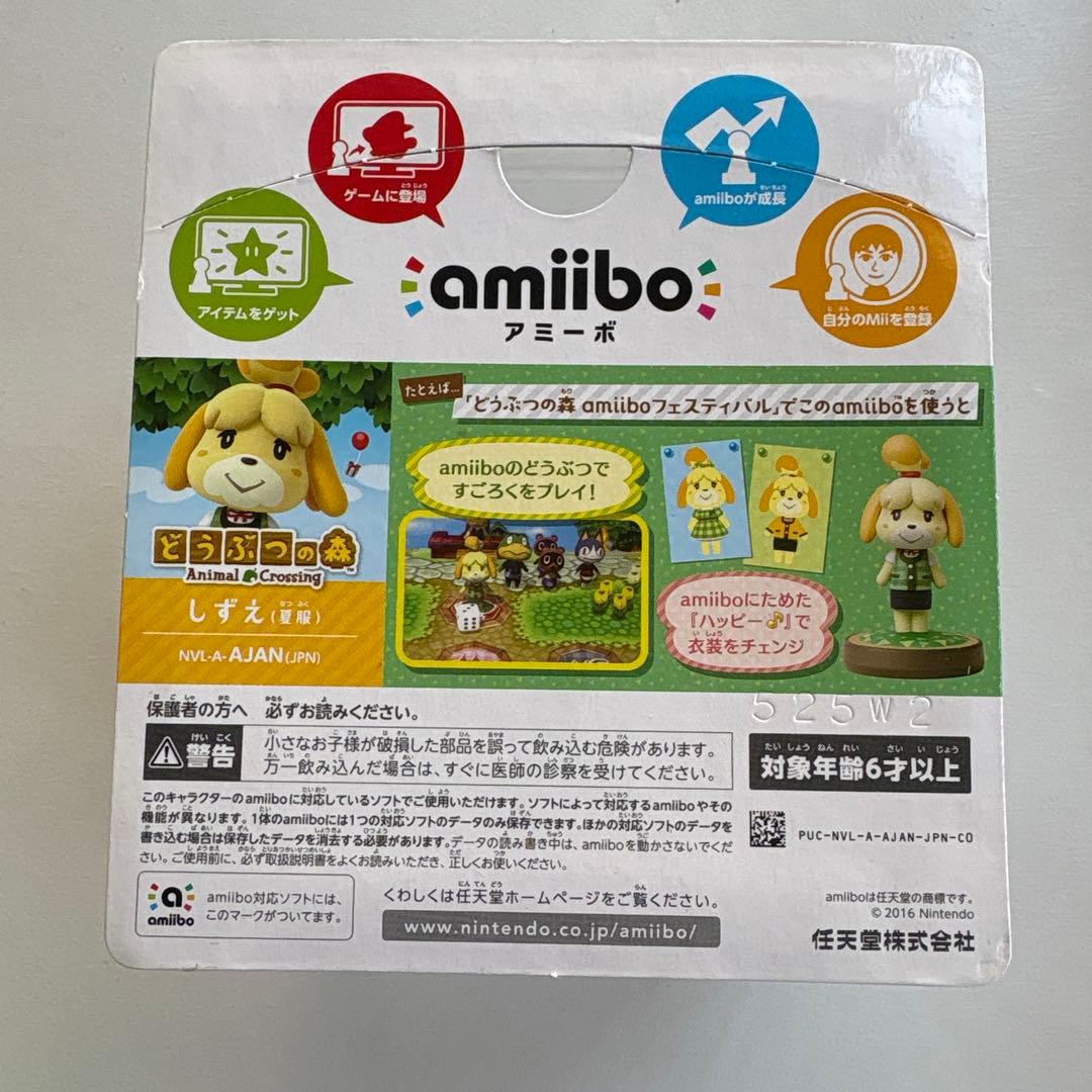 【動作確認済】どうぶつの森 ハッピー ホーム デザイナー amiiboセット
