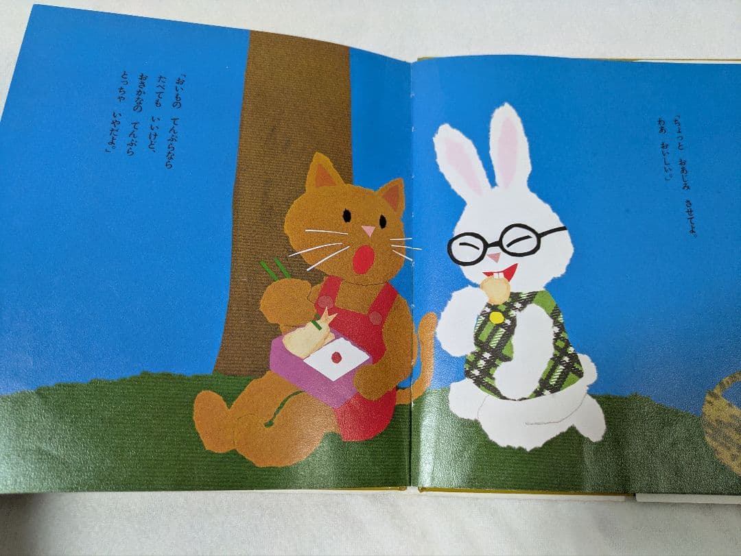 1日限定！人気絵本　読み聞かせ0歳〜　こびとづかん　こどものとも26冊まとめ