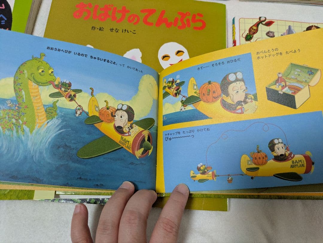 1日限定！人気絵本　読み聞かせ0歳〜　こびとづかん　こどものとも26冊まとめ