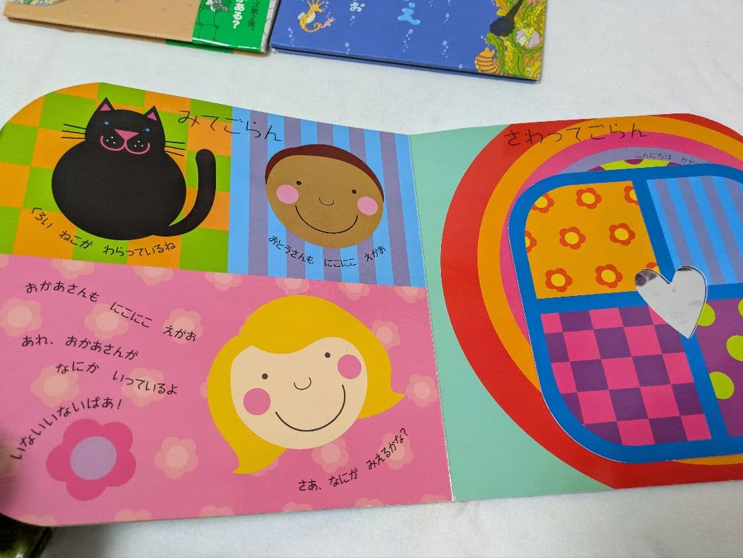 1日限定！人気絵本　読み聞かせ0歳〜　こびとづかん　こどものとも26冊まとめ