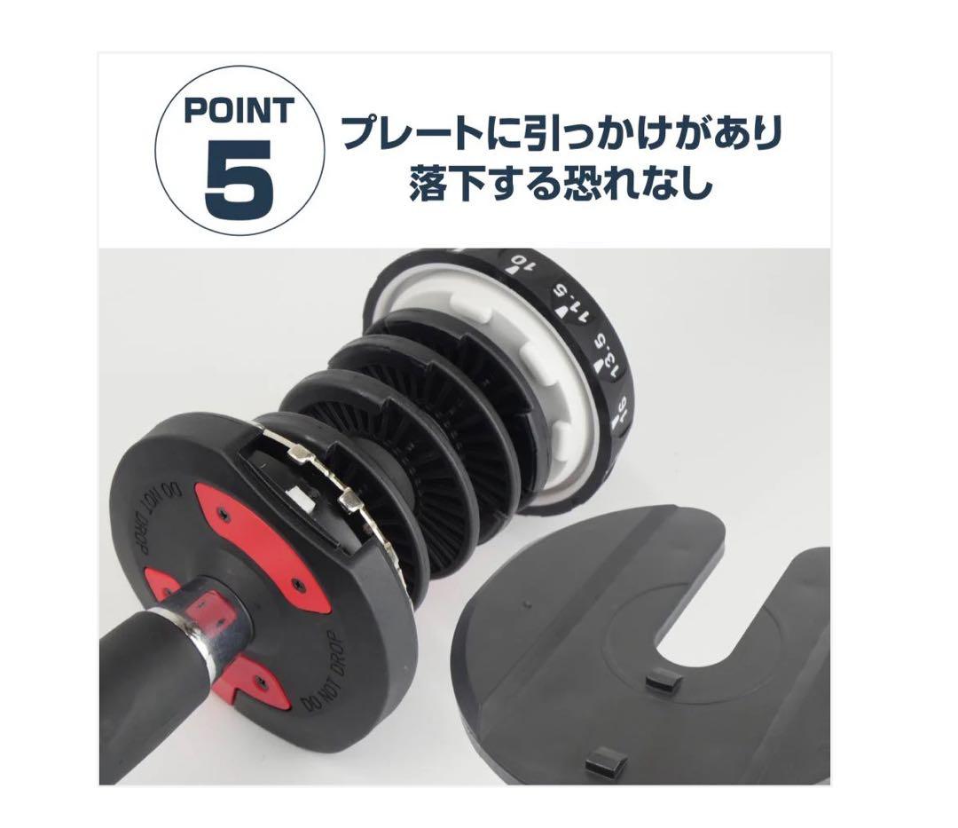 #2592 ダンベル可変式24kgWH