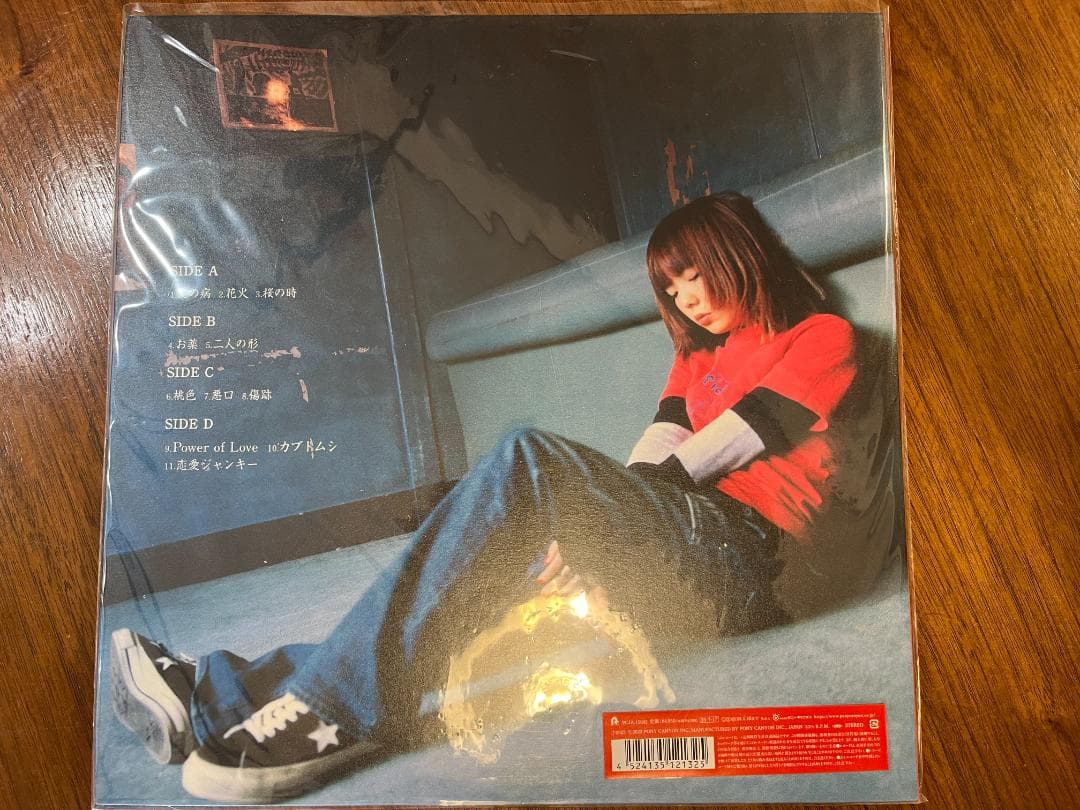 aiko 2nd Album 桜の木の下 LPレコード
