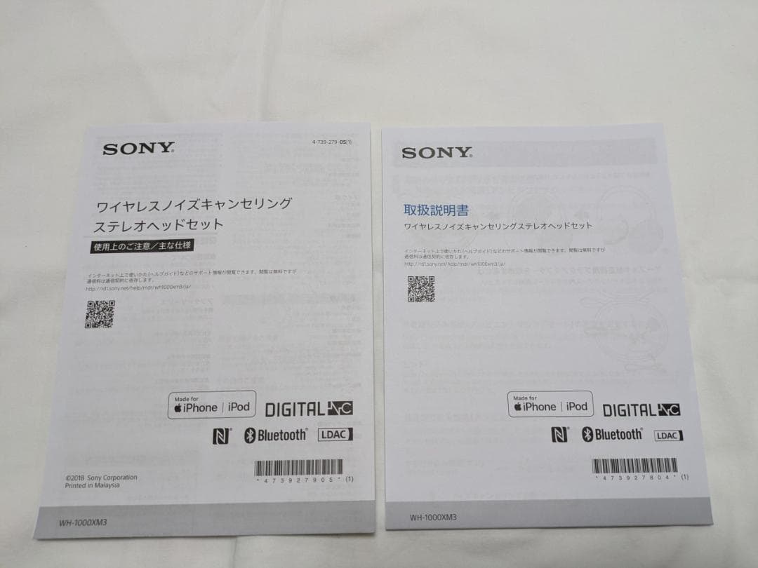 SONY WH-1000XM3 ワイヤレスヘッドホン