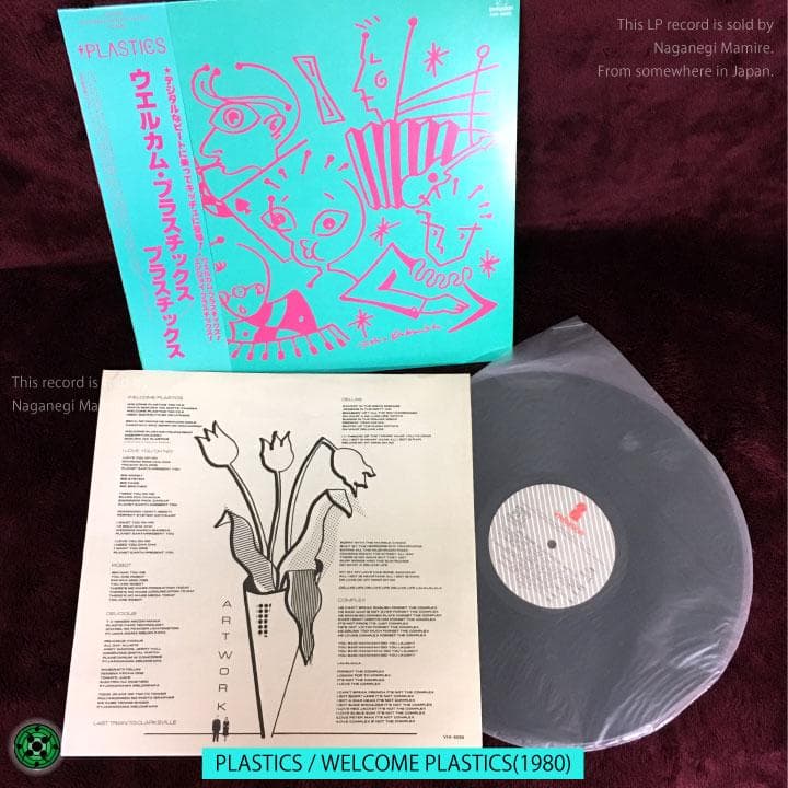 LP 邦楽ロック名盤４枚セット LIZARD EX アナーキー ちわきまゆみ