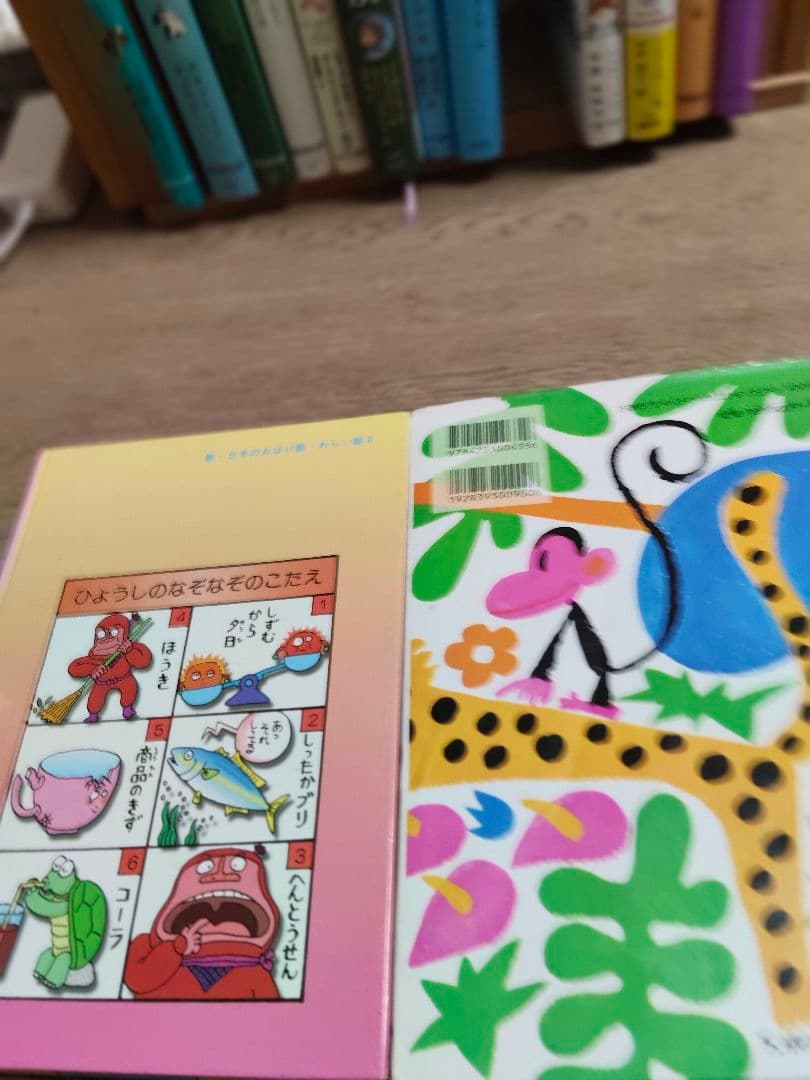 児童書小学校低学年から高学年向き A 6冊　B8冊から2冊お選び下さい