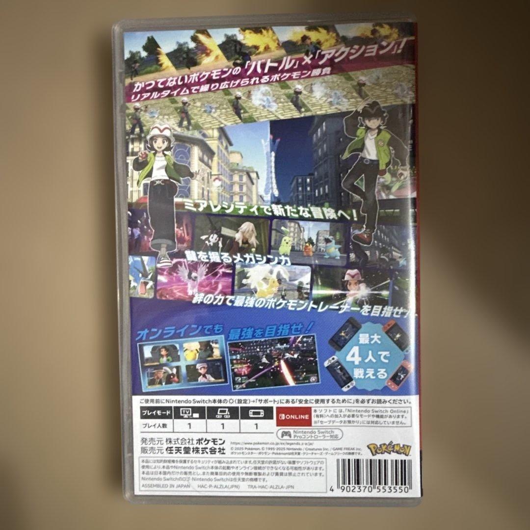 ポケモンレジェンズZ-A 予約特典セット