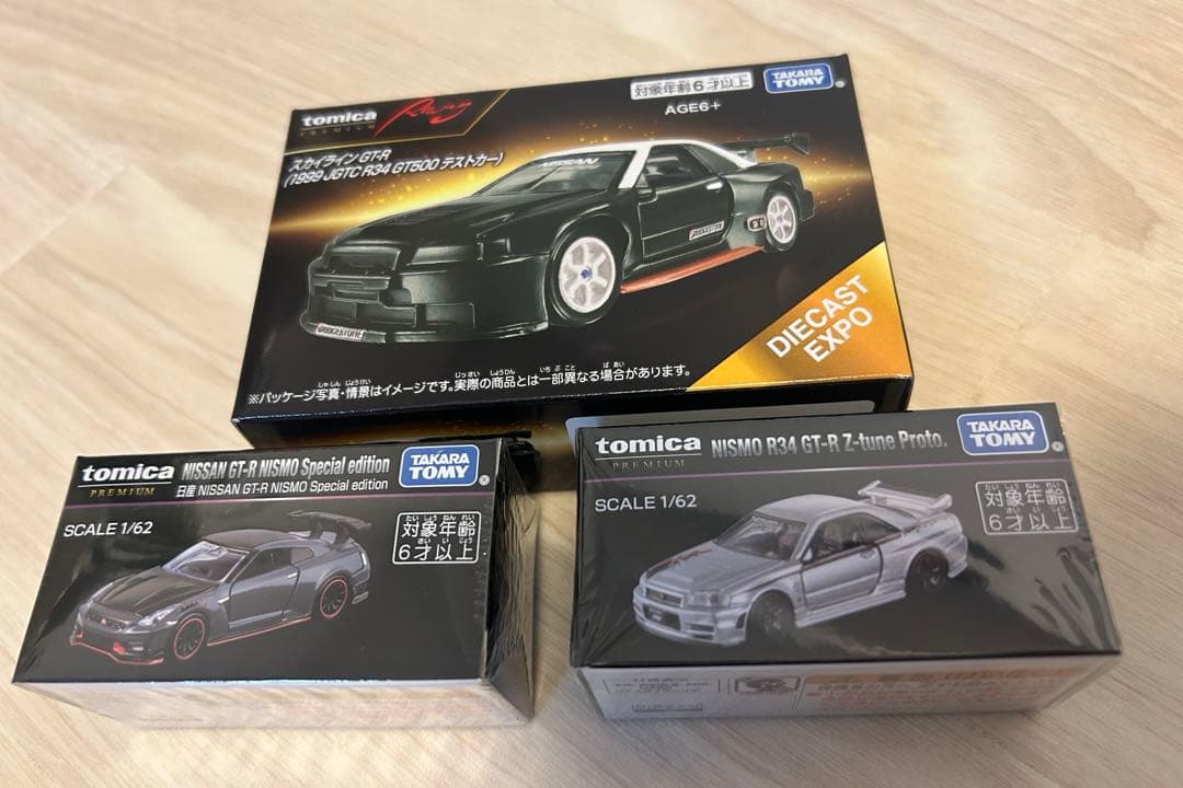 トミカオーナーズミーティング 新品未開封　トミカプレミアム3台セット