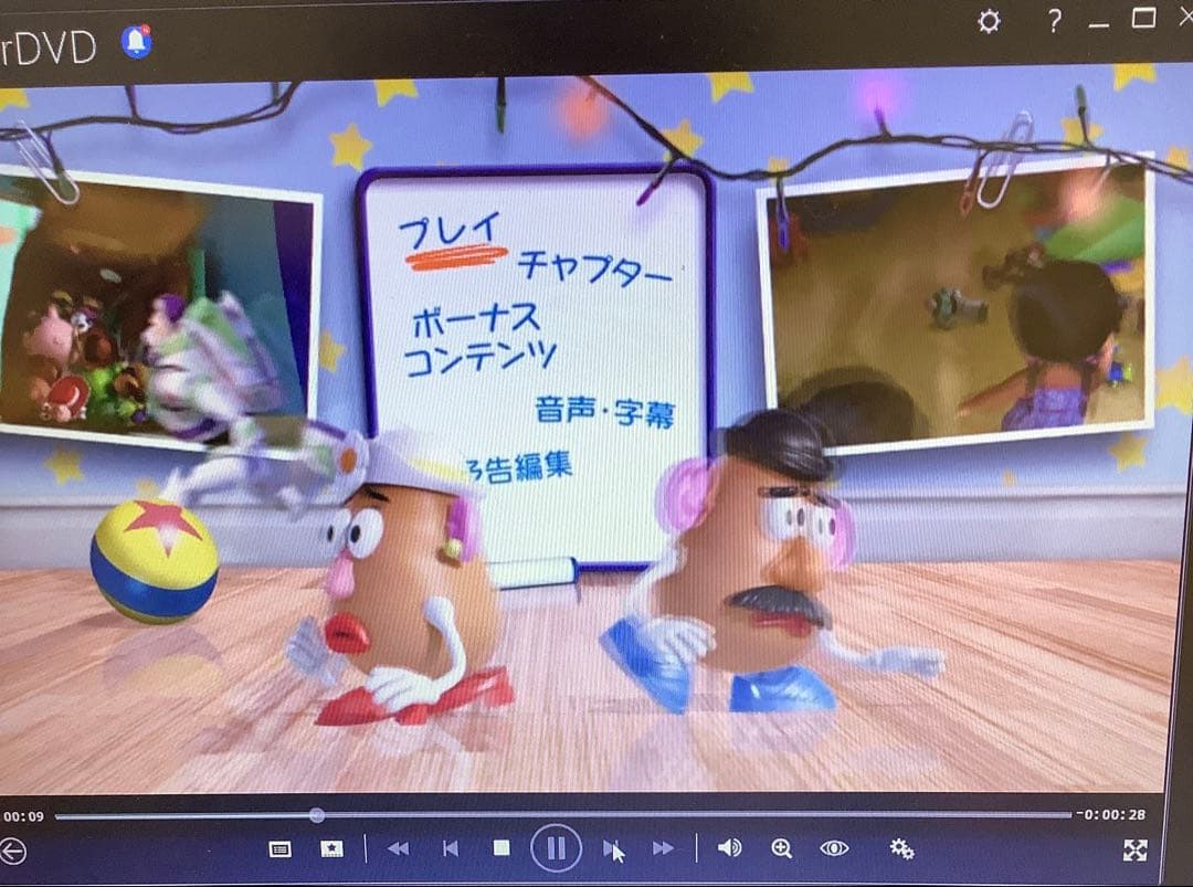 ディズニー DVD セット 新品 中古 動作確認済み 子供用 13枚 まとめ売り