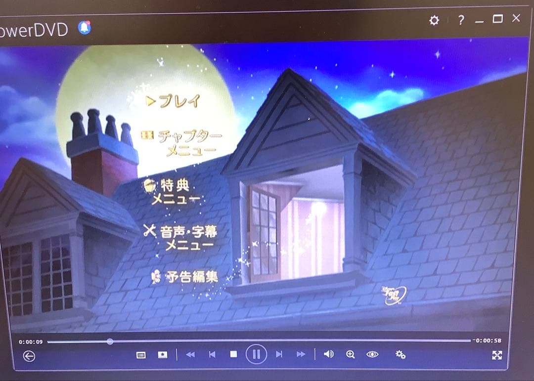 ディズニー DVD セット 新品 中古 動作確認済み 子供用 13枚 まとめ売り