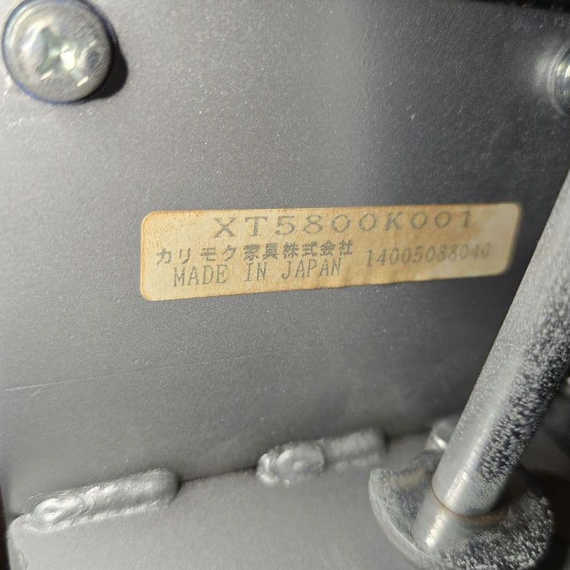 カリモク 本革 高級エルゴノミクスデスクチェア XT5800