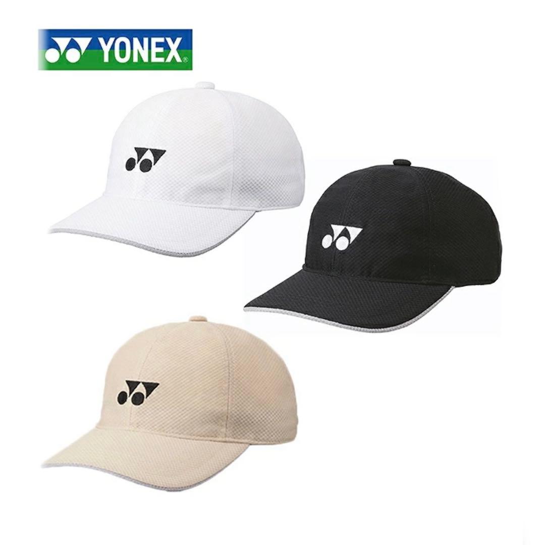 YONEXソフトテニス初心者8点セット
