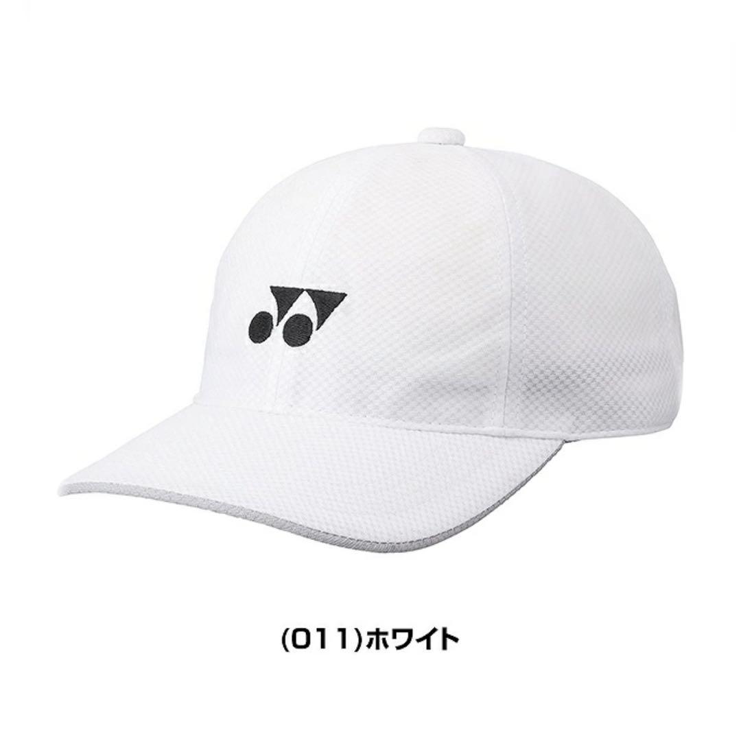 YONEXソフトテニス初心者8点セット
