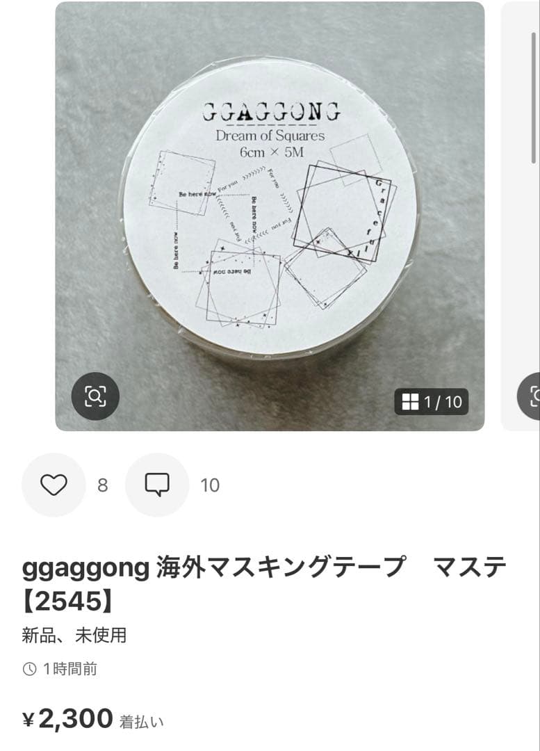 ◆にゃん汰◆