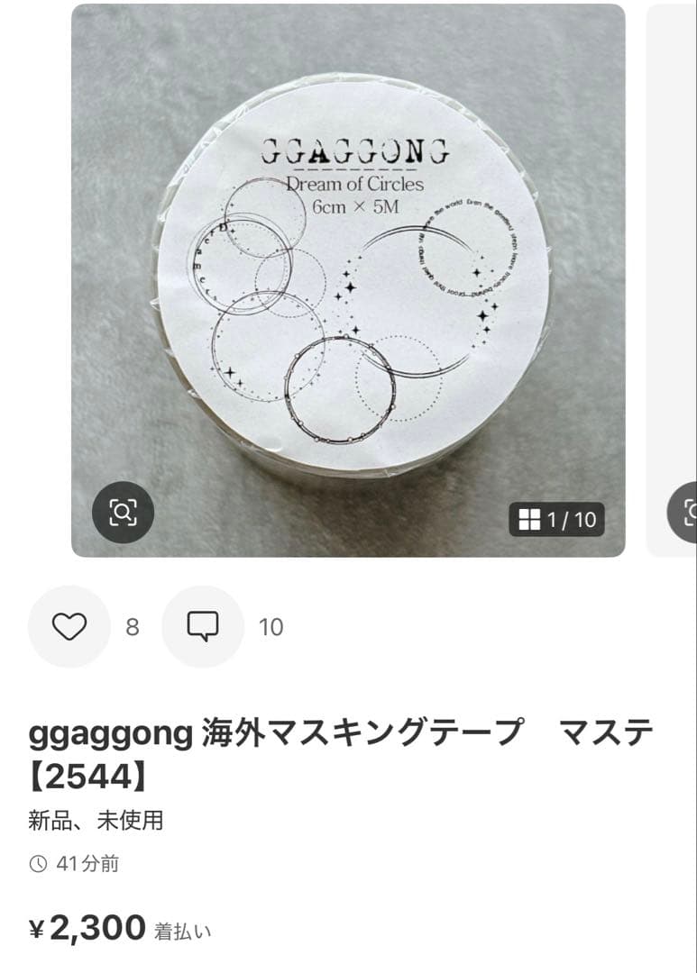 ◆にゃん汰◆