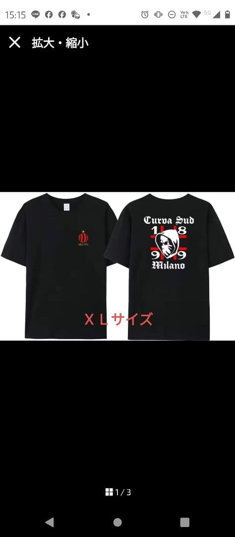 gk750rkさま　ミラン＋マルセイユ　 Tシャツ 2枚セット