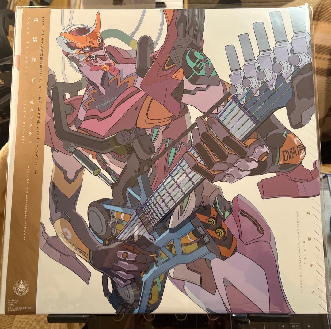 LP 初回限定盤 エヴァンゲリオン 残酷な天使のテーゼ 魂のルフラン