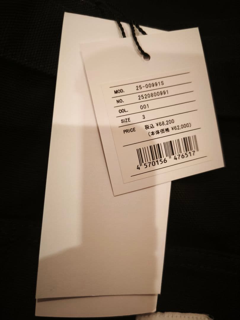パンツ Sacai x Carhartt WIP Duck Pants black 3
