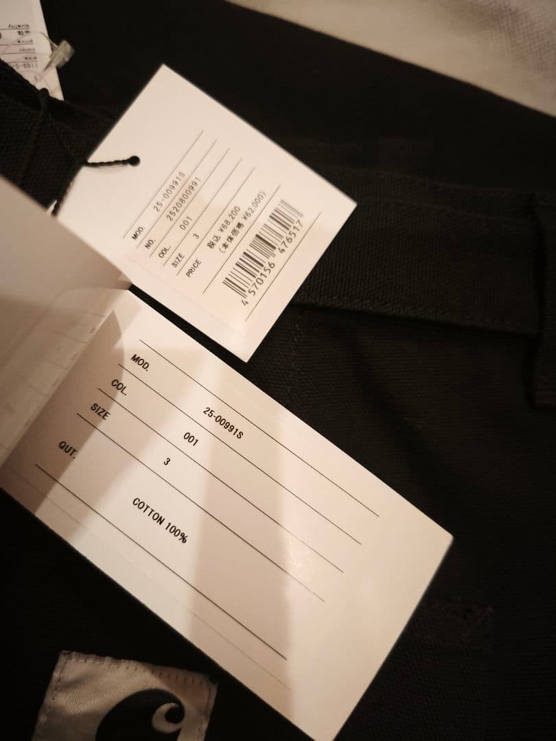 パンツ Sacai x Carhartt WIP Duck Pants black 3