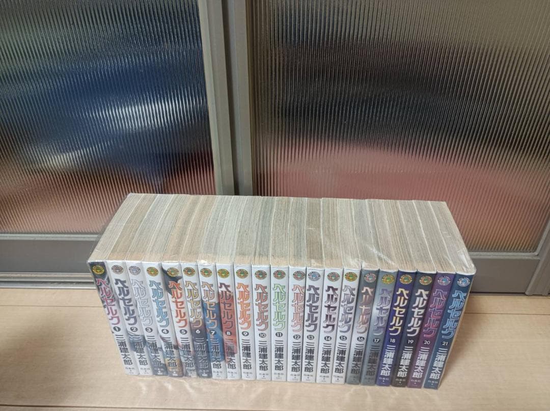 美品 帯付 初版 即納 ベルセルク BERSERK 全巻 全巻セット ４３巻
