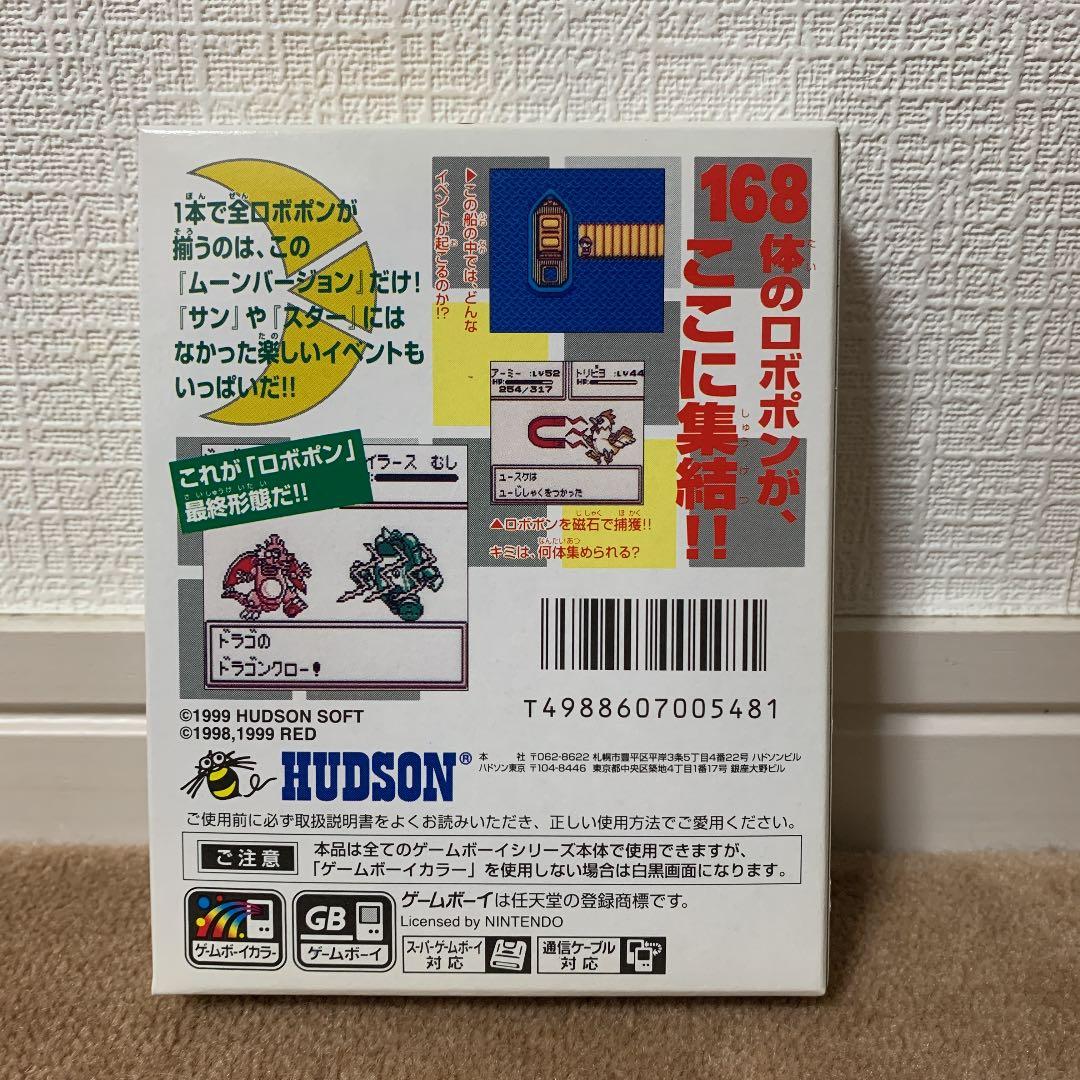 【美品】ロボットポンコッツ　ムーンバージョン　ゲームボーイカラー