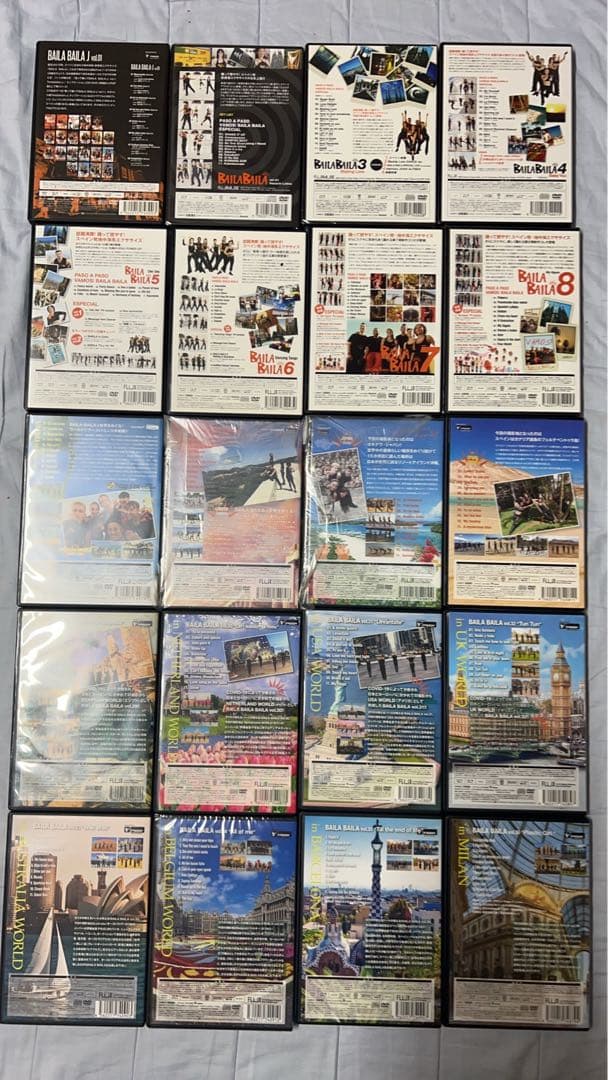 Baila Baila DVD 20巻セット