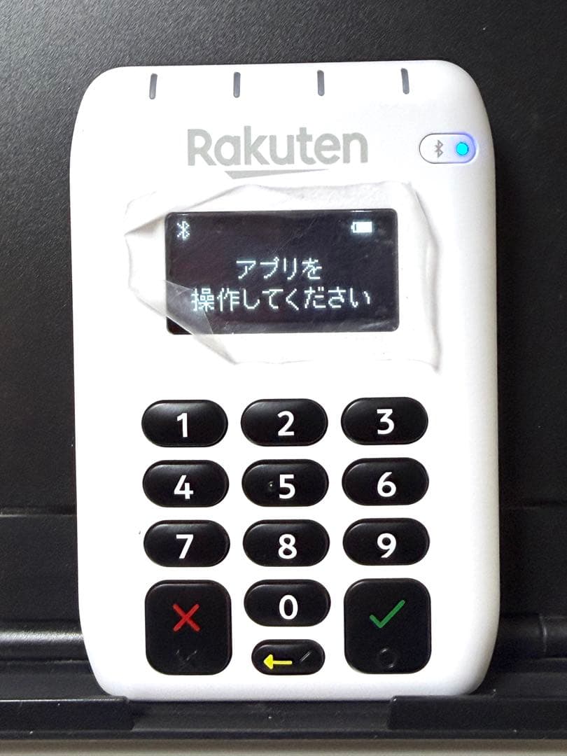 Rakuten 楽天 カードリーダー 本体
