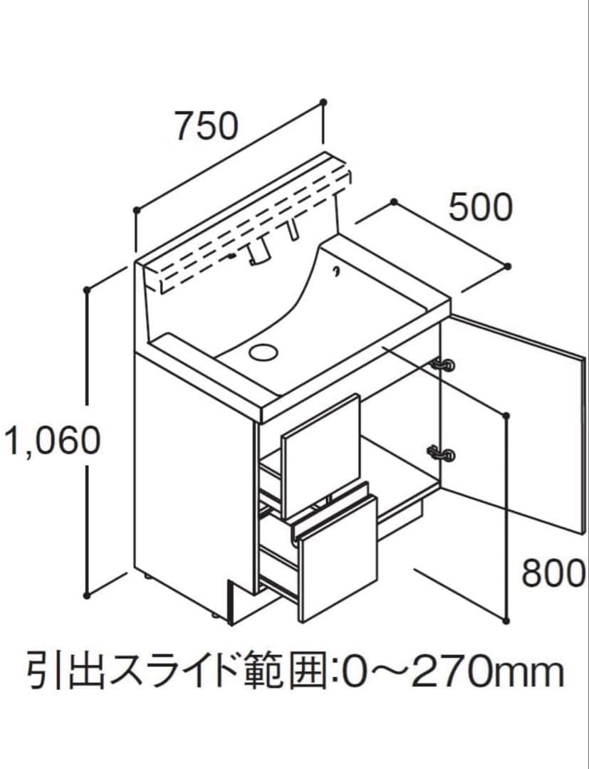 【送料込み‼️】LIXIL 洗面台 未使用