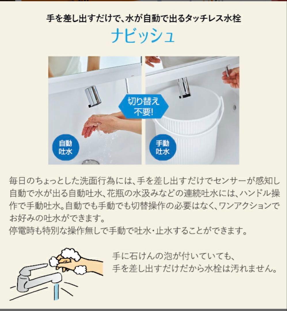 【送料込み‼️】LIXIL 洗面台 未使用