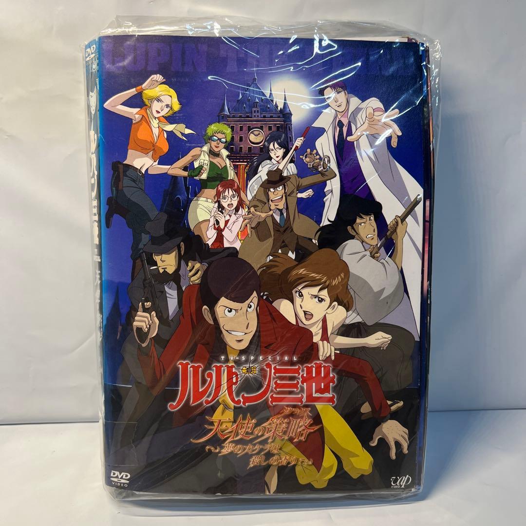 ルパン三世 テレビスペシャル 栗田貫一 版 [レンタル落ち] 全20巻セット
