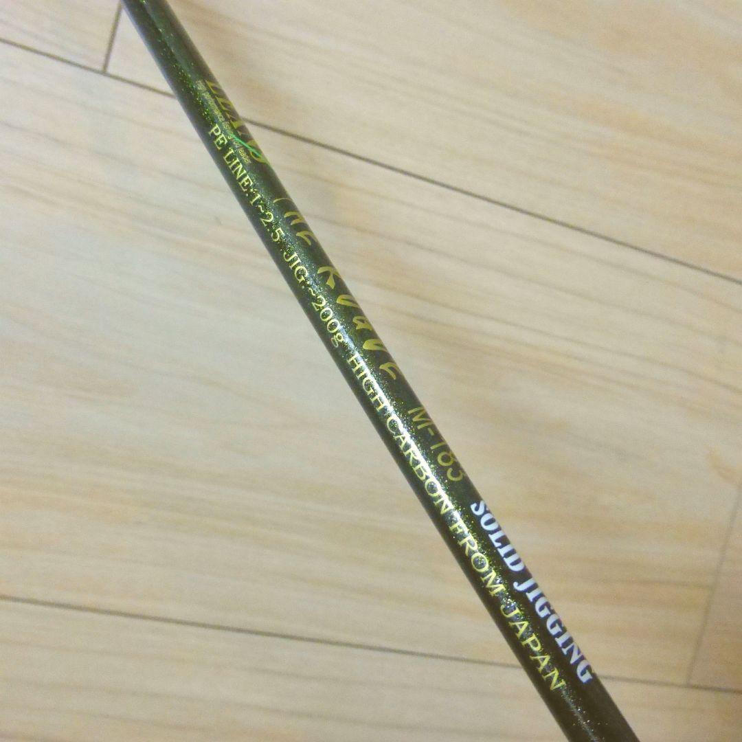 6ft 200g Pe 1-2.5 ベイト ジギングロッド タイラバ