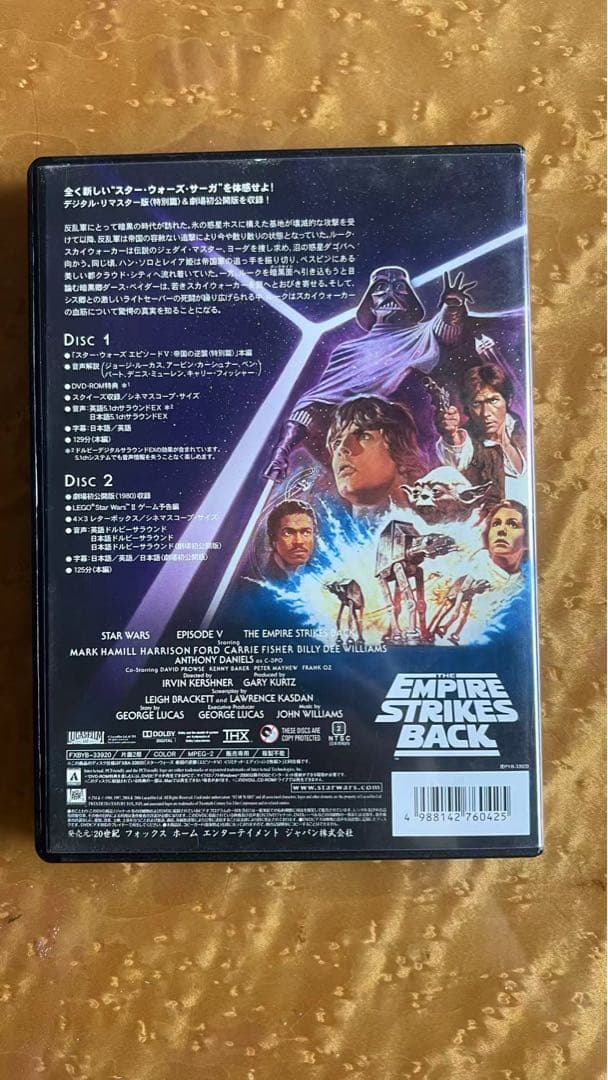 【かわうそん】映画 SF スター・ウォーズ DVD