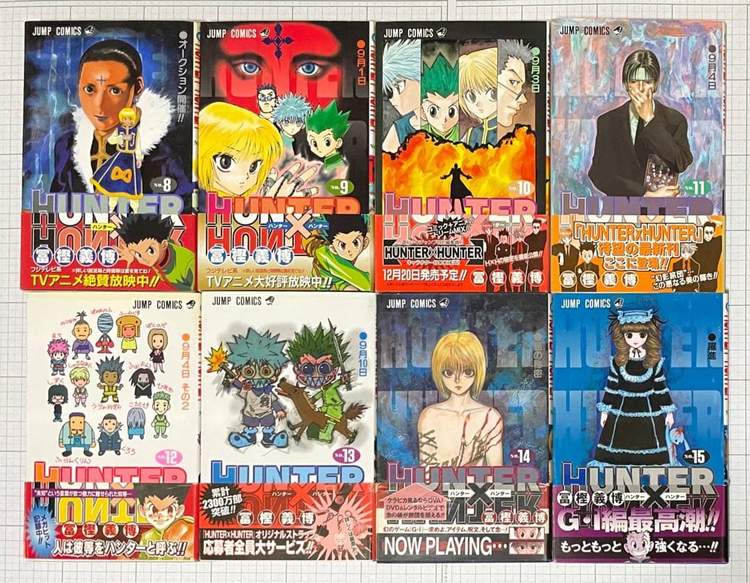 HUNTER×HUNTER 全巻帯付き・チラシ付き初版セット・冊子付き