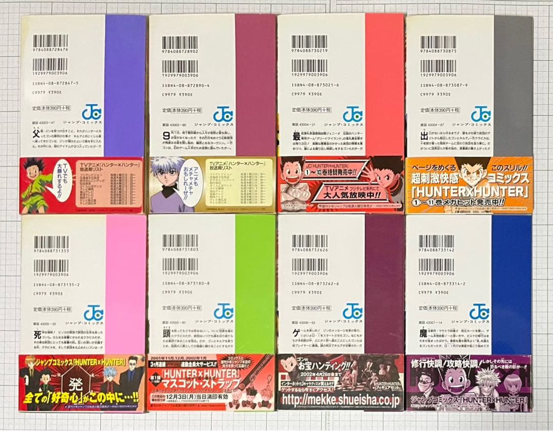 HUNTER×HUNTER 全巻帯付き・チラシ付き初版セット・冊子付き